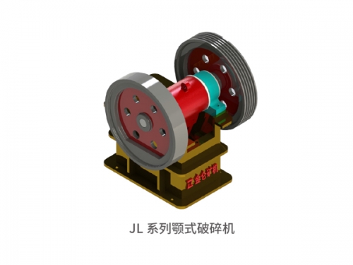 宜賓JL系列顎式破碎機