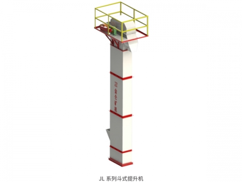 海南JL系列斗式提升機