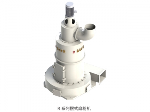 佳木斯R系列擺式磨粉機