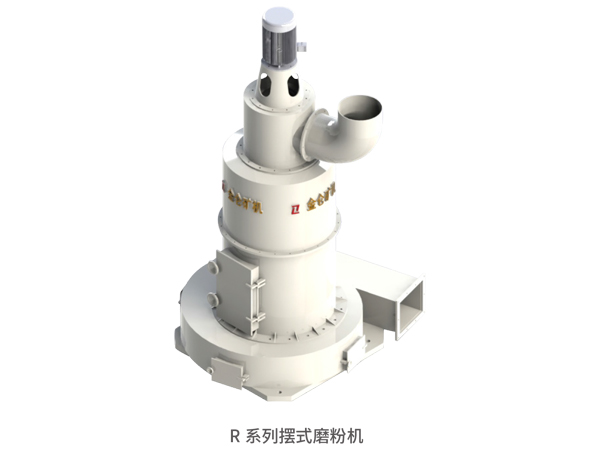 r系列擺式磨粉機(jī).jpg